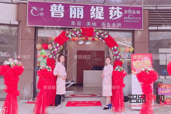 美容院怎么做促銷(美容院怎么做促銷活動(dòng))