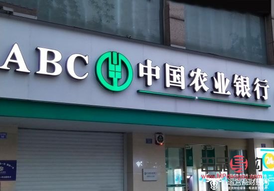 中國(guó)農(nóng)業(yè)銀行黃金金條今日價(jià)格(四大銀行金條價(jià)格今天價(jià)格查詢)