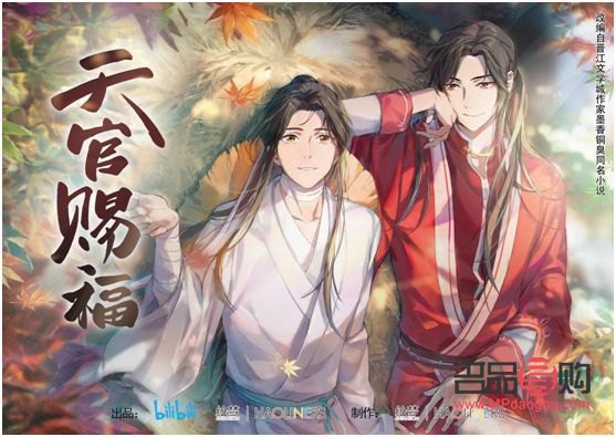 謝憐眼妝教程(謝憐眼妝教程視頻)