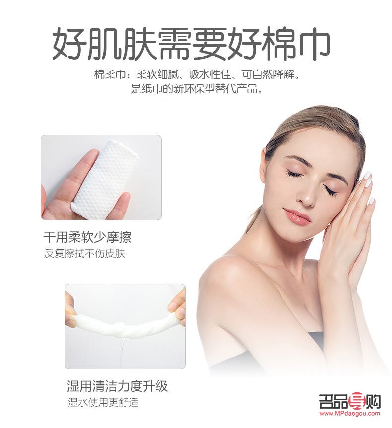 美容潔面巾怎么用(美容潔面巾怎么用視頻)