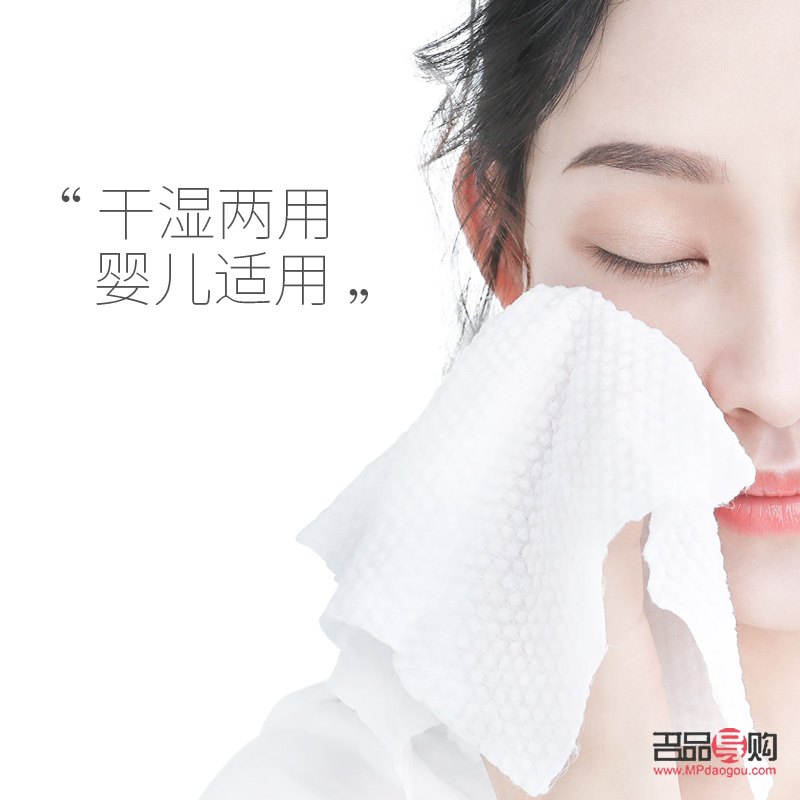 美容潔面巾怎么用(美容潔面巾怎么用視頻)