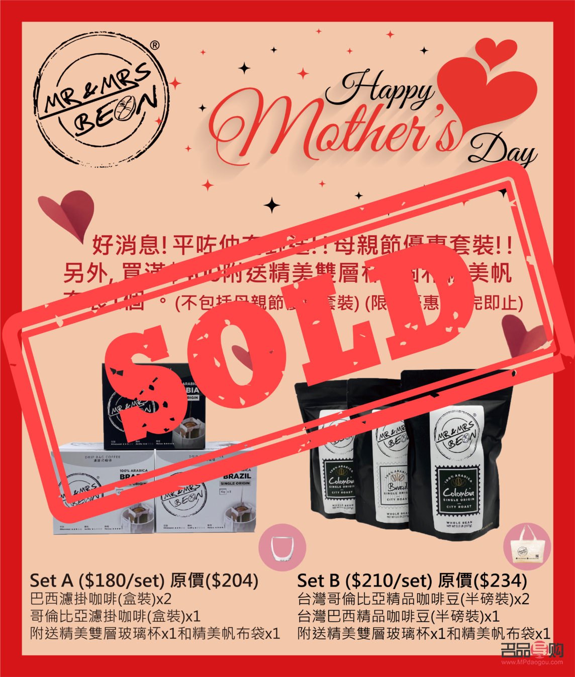 <h3>給朋友的禮物寄送指南</h3>