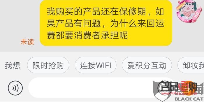 投訴黃金店對(duì)店鋪有傷害嗎(投訴黃金店對(duì)店鋪有傷害嗎知乎)