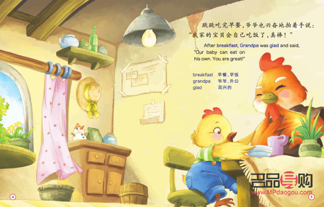 投資黃金：風(fēng)險與機遇并存