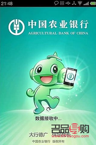 農(nóng)業(yè)銀行紙黃金走勢圖(農(nóng)業(yè)銀行紙黃金價格走勢圖)