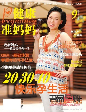 <h1>身體護(hù)理之道：健康生活的秘訣</h1>