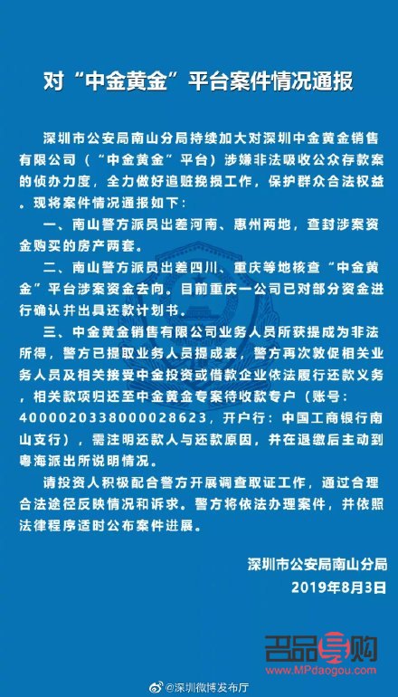 今晚黃金行情分析(今晚黃金行情分析中金網(wǎng))