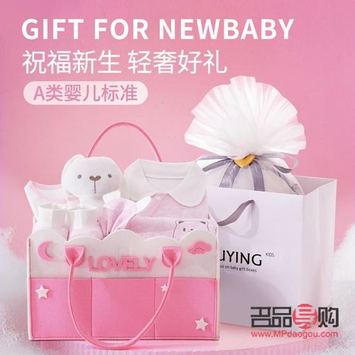 滿月女寶寶送什么禮物(滿月女寶寶送什么禮物合適)