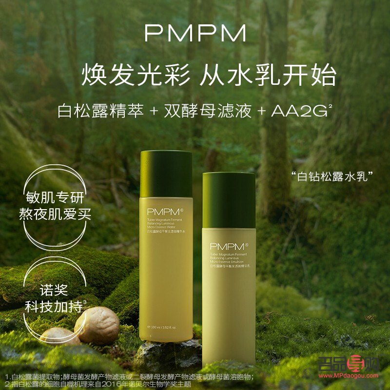 <h3>美容農(nóng)場(chǎng)：自然之美與肌膚呵護(hù)的完美融合</h3>