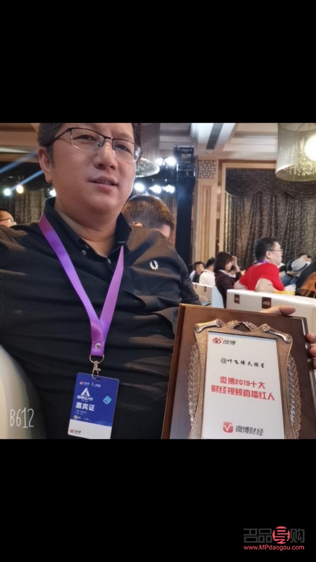 倚天黃金行情軟件(倚天黃金行情軟件下載)