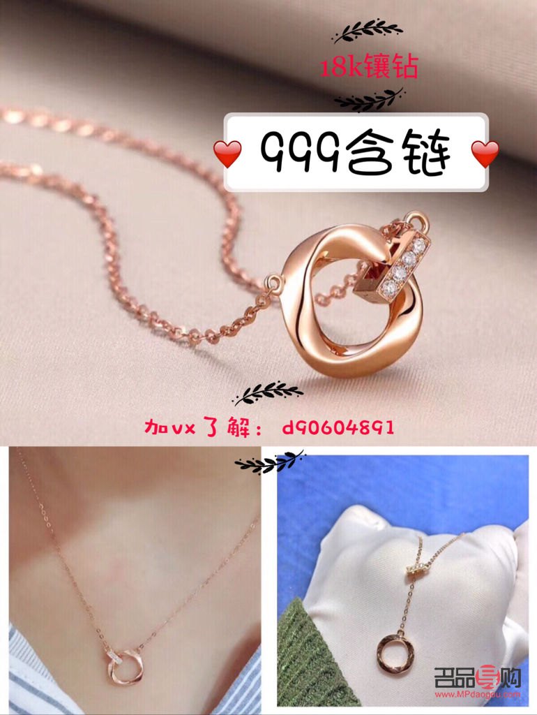 <h3>金店哪家好？挑選黃金珠寶的明智之選</h3>