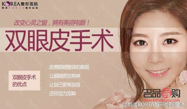 <h3>雙眼皮手術(shù)選擇指南：打造自然迷人的雙眼</h3>