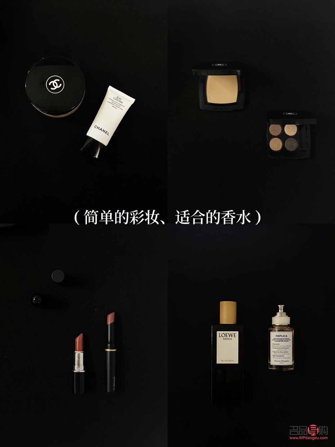 彩妝目標(biāo)怎么寫(彩妝目標(biāo)怎么寫好)