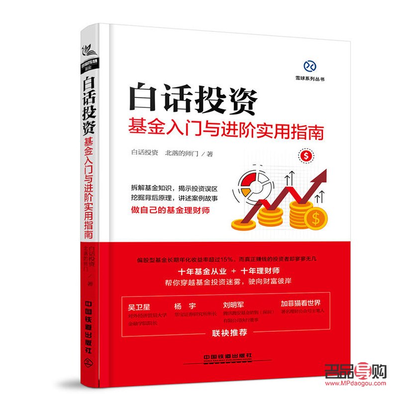 <h1>普通人如何投資黃金期貨：入門指南與策略解析</h1>