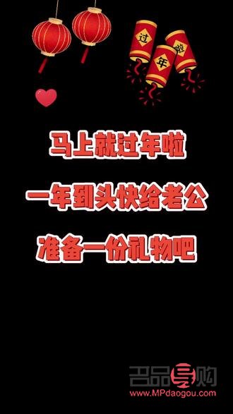 男孩的過(guò)年禮物有什么(男孩的過(guò)年禮物有什么寓意)