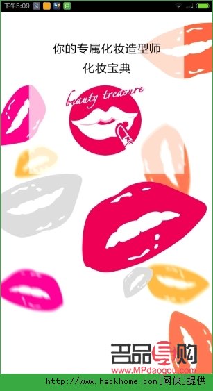 如何化圖畫彩妝(如何化圖畫彩妝教程)