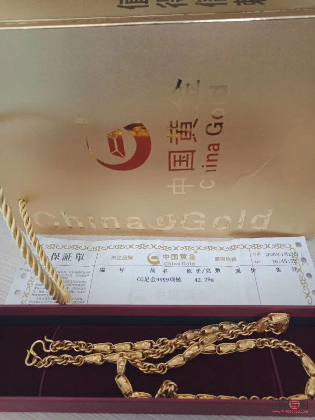 <h3>典當行回收黃金所需手續(xù)詳解</h3>