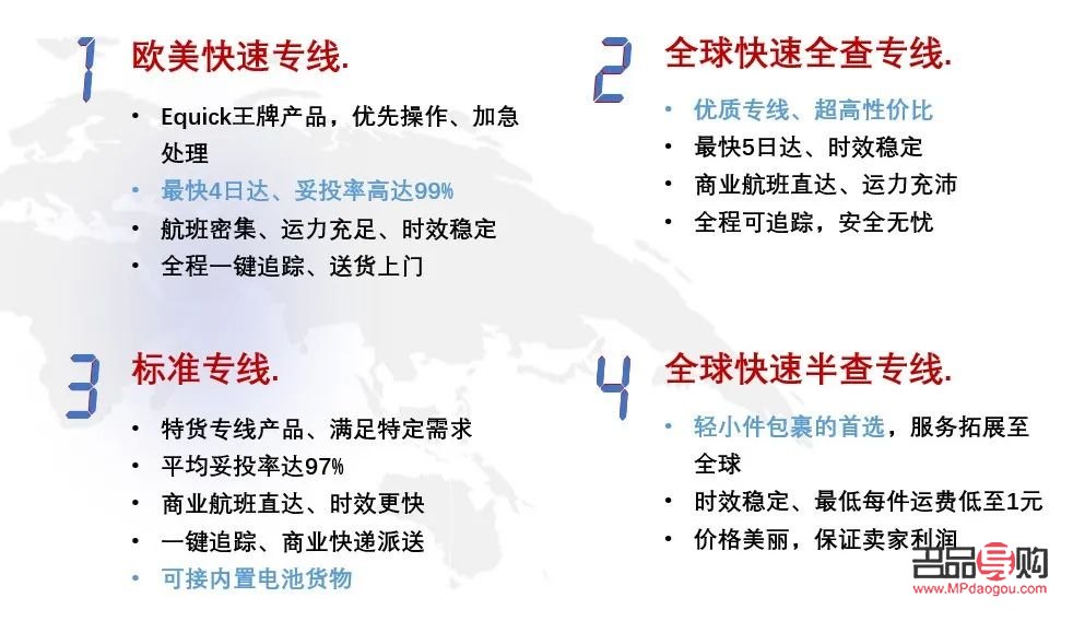 <h3>發(fā)禮物用什么快遞便宜？全面解析各大快遞公司價(jià)格與服務(wù)</h3>