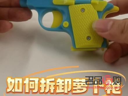 美容槍怎么拼裝的(美容槍怎么拼裝的圖解)