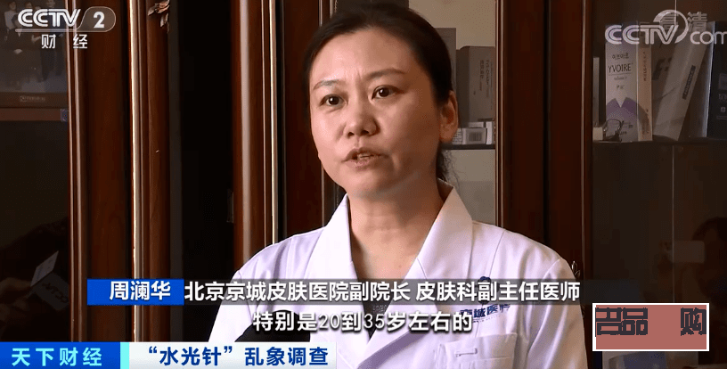 美容熊貓針好不好(美容熊貓針好不好用)