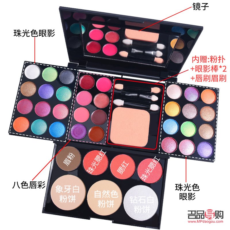 彩妝盒如何使用(彩妝盒如何使用圖解)