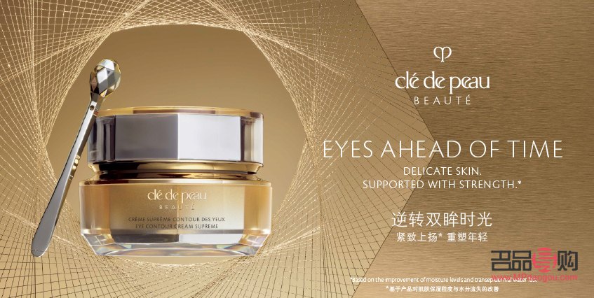 魅彩彩妝品牌探究