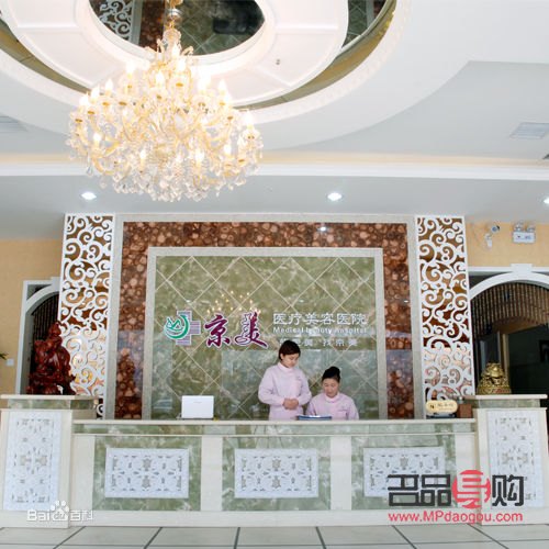 欒城美容哪家好(欒城美容哪家好一點)