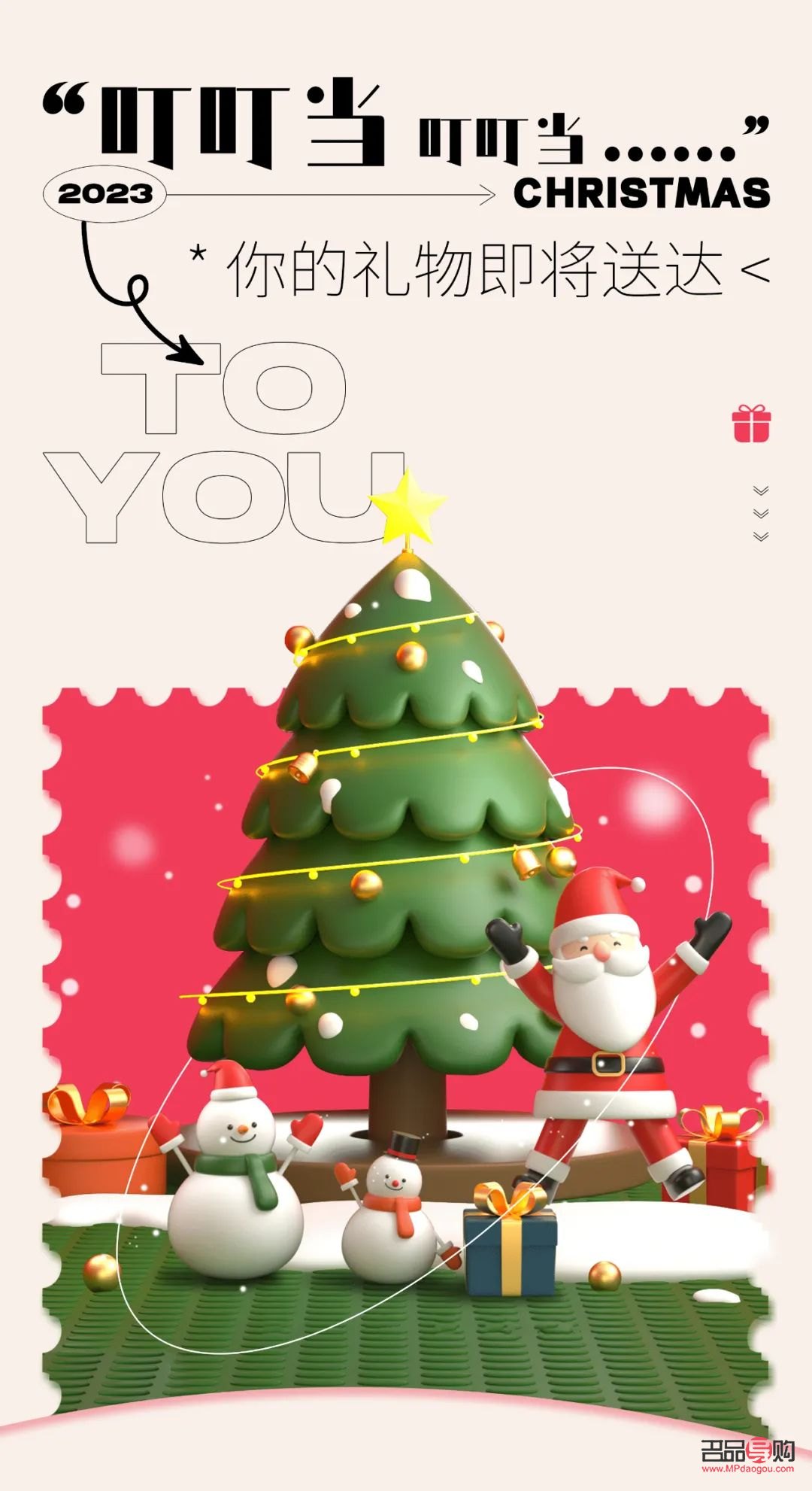 <h3>Soul上如何優(yōu)雅地接收禮物</h3>