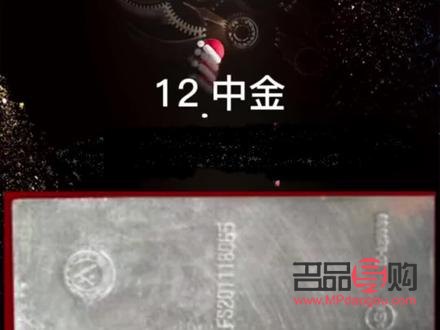 黃金回收和當(dāng)日金價(jià)一樣嗎(黃金回收和當(dāng)日金價(jià)一樣嗎現(xiàn)在)