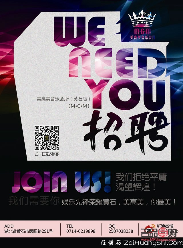 <h3>彩妝廠家招聘指南：如何高效吸引并選拔優(yōu)秀人才</h3>