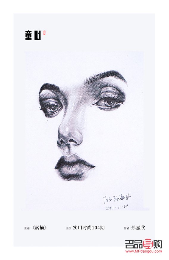 <h3>彩妝繪畫技巧：用彩妝展現(xiàn)藝術之美</h3>