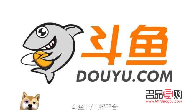 斗魚禮物能不能退款(斗魚禮物如何退款)