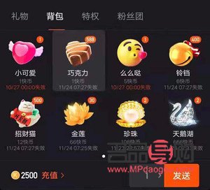 快手送禮物能送手機(jī)嗎(快手送禮物能送手機(jī)嗎是真的嗎)