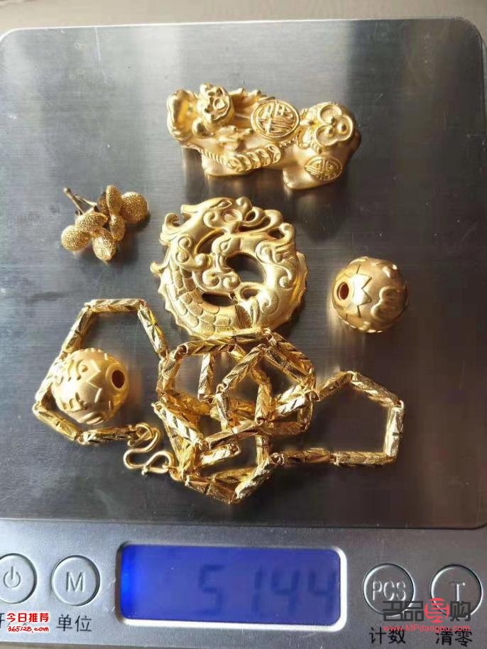 <h3>久久金回收黃金靠譜嗎？</h3>