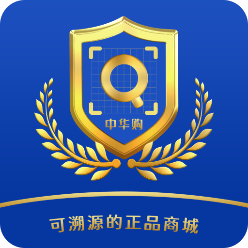 中華購(gòu)app下載