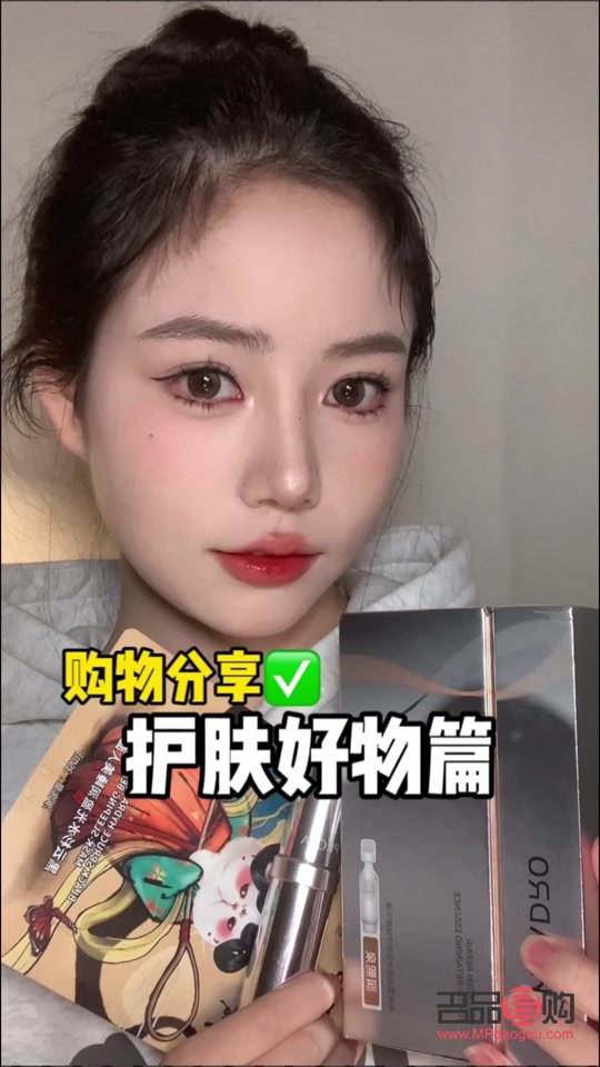 身體乳護(hù)理包怎么用的(身體乳護(hù)理包怎么用的視頻)