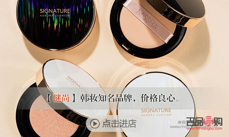 淘寶彩妝怎么購買(淘寶彩妝怎么購買便宜)