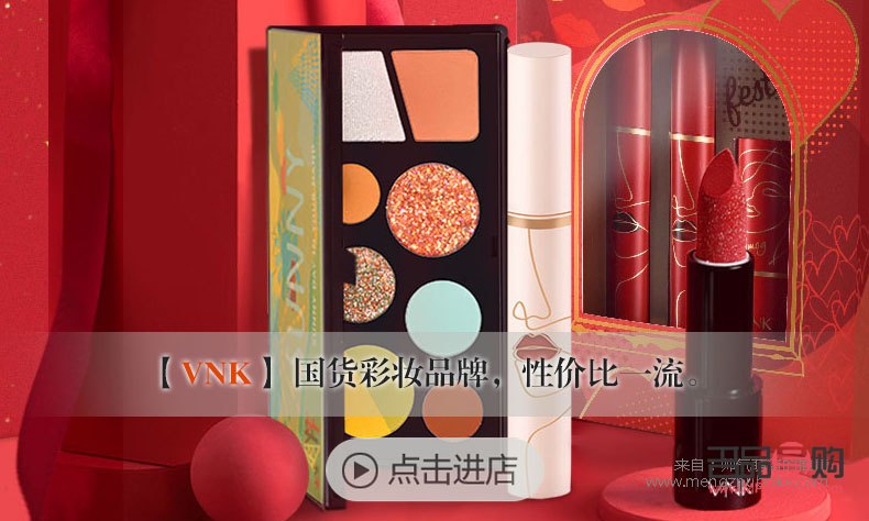 淘寶彩妝怎么購買(淘寶彩妝怎么購買便宜)