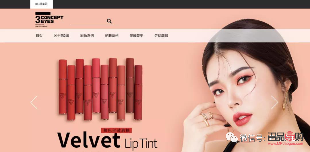 <h1>彩妝商標(biāo)注冊全攻略，輕松掌握注冊流程</h1>