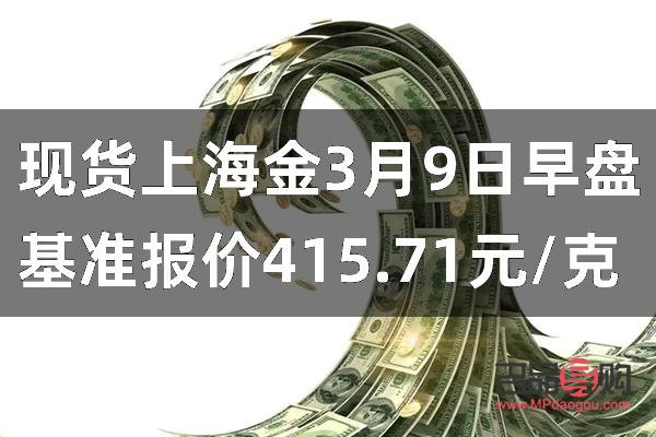 <h3>上海黃金價(jià)格實(shí)時(shí)行情下載指南</h3>