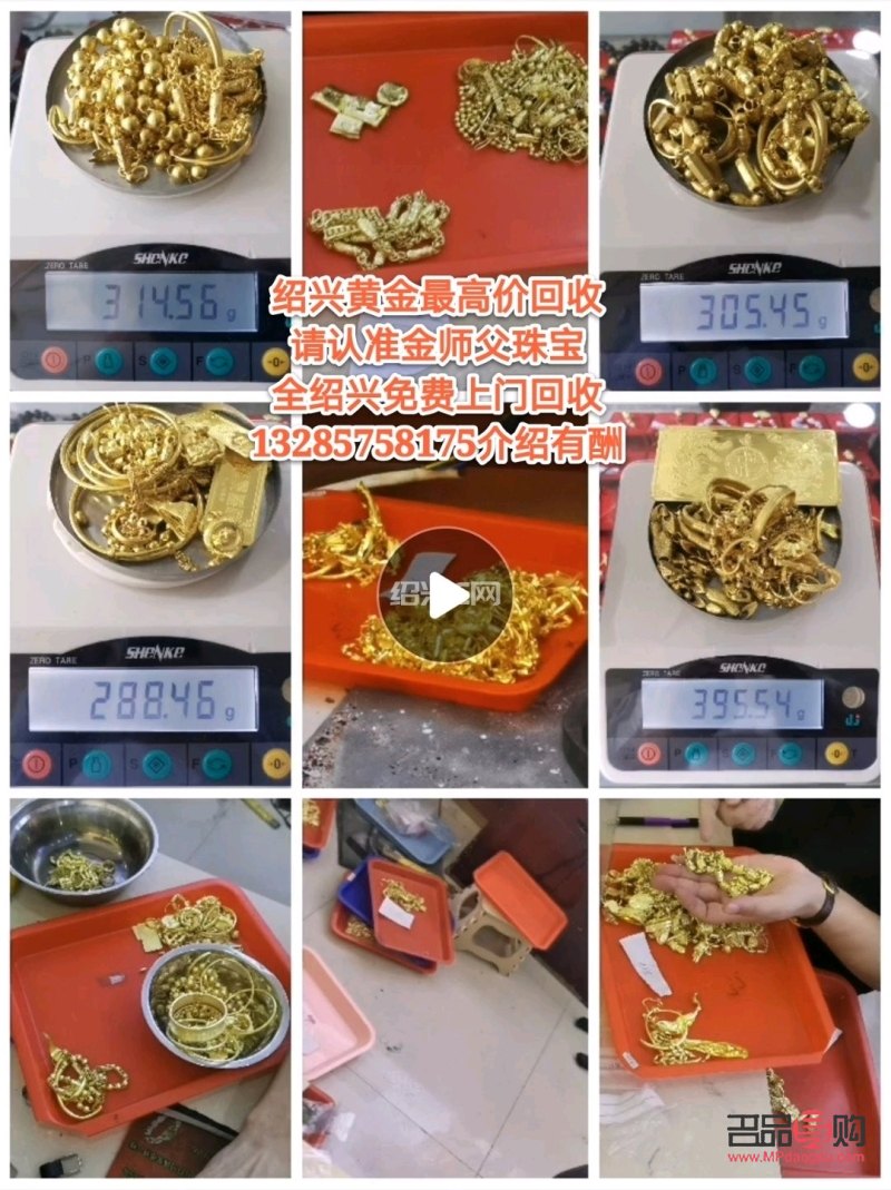 <h3>大連黃金回收店：專業(yè)、可靠、高效的黃金回收服務(wù)</h3>