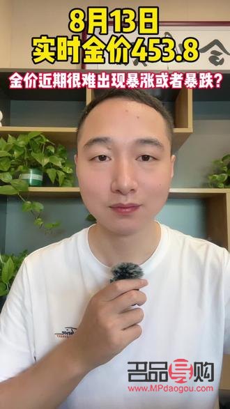 各個(gè)品牌黃金回收價(jià)(各個(gè)品牌黃金回收價(jià)格統(tǒng)一嗎)