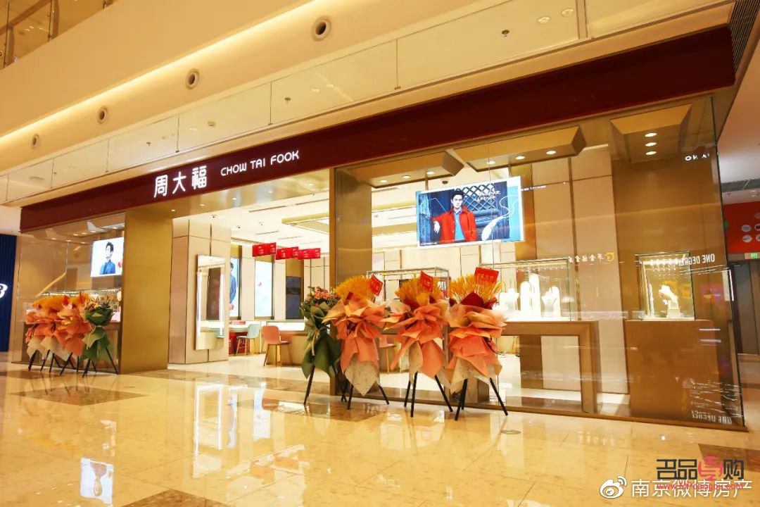 周大福和私人金店區(qū)別(周大福和私人金店區(qū)別在哪)