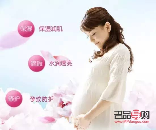 <h3>孕婦可以做美容嗎？</h3>