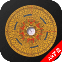 AR羅盤app