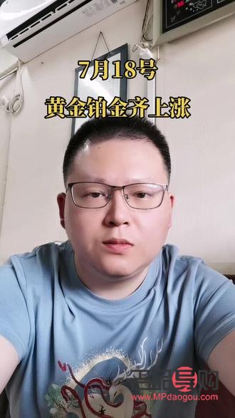 武漢黃金價(jià)格回收(武漢黃金價(jià)格回收公司)