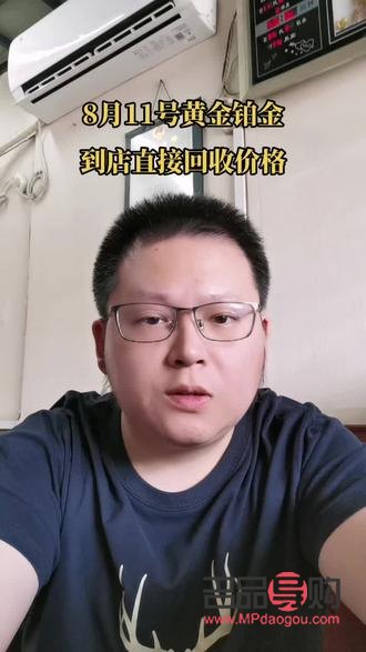 武漢黃金價(jià)格回收(武漢黃金價(jià)格回收公司)