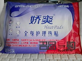 你經(jīng)期怎么護理身體好(你經(jīng)期怎么護理身體好一點)