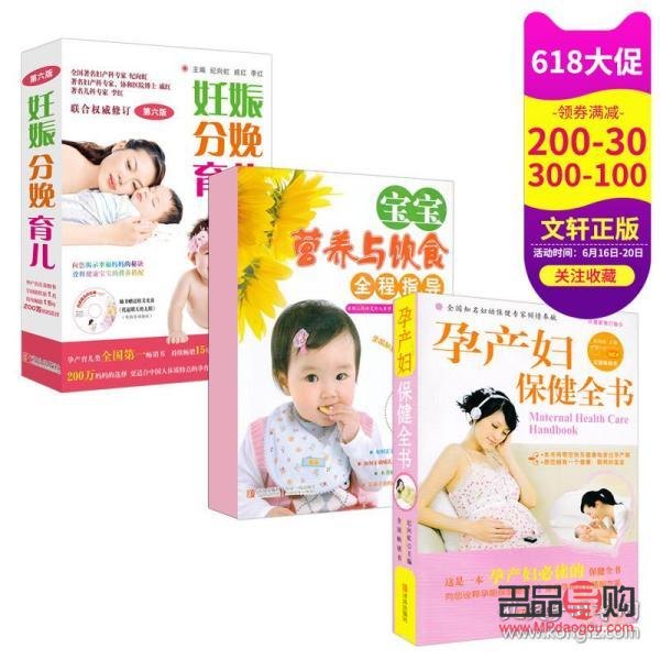 身體護理孕期怎么做好(身體護理孕期怎么做好胎教)