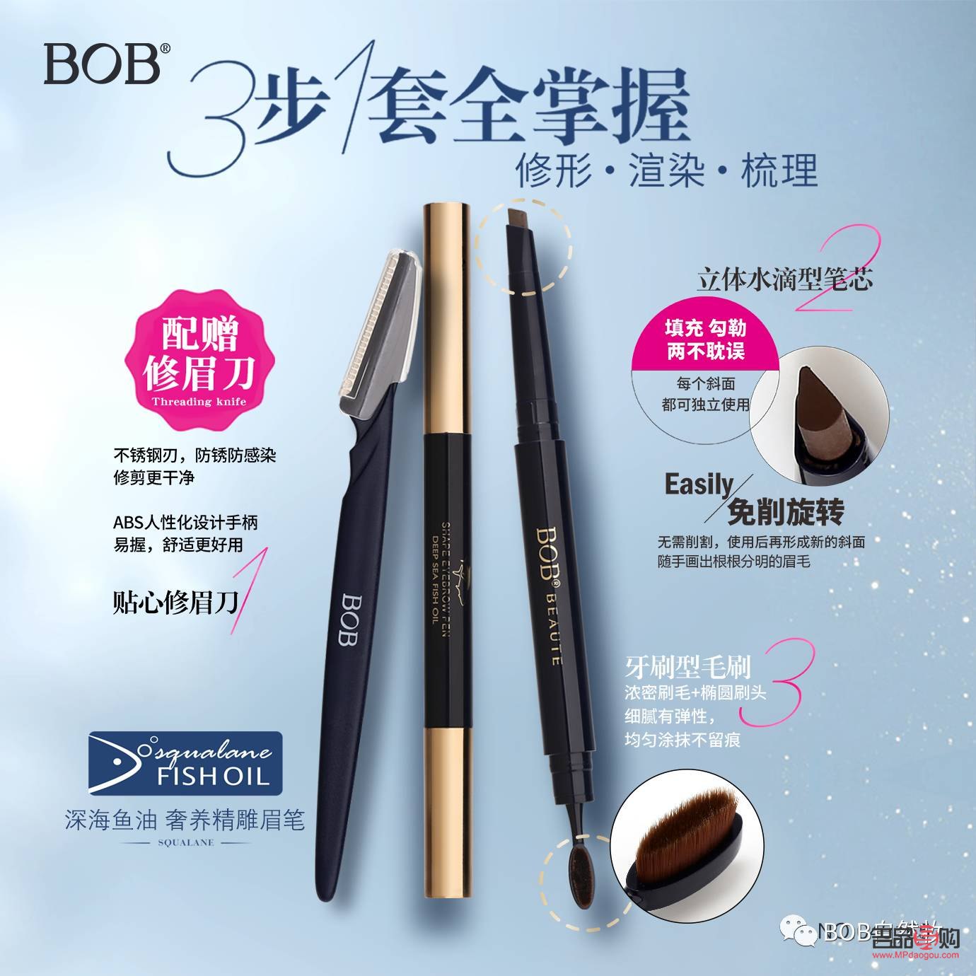 彩妝眉筆使用指南：打造自然完美眉形